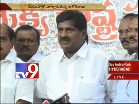 A.P NGOs Ashok Babu speaks to media