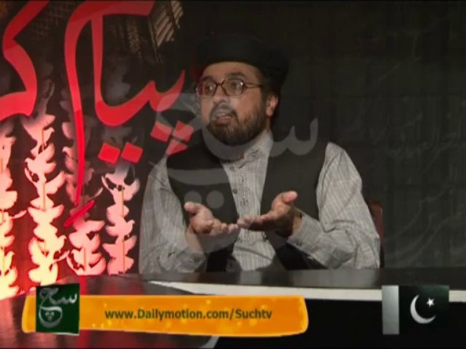 Payam e Karbala (14-11-2013)