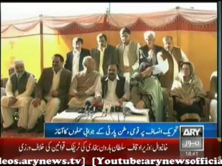 Qaumi Watan Party quits KPK Coalition
