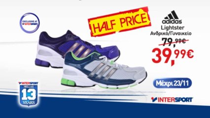 INTERSPORT Greece - 13 Χρόνια INTERSPORT με απίστευτες προσφορές!