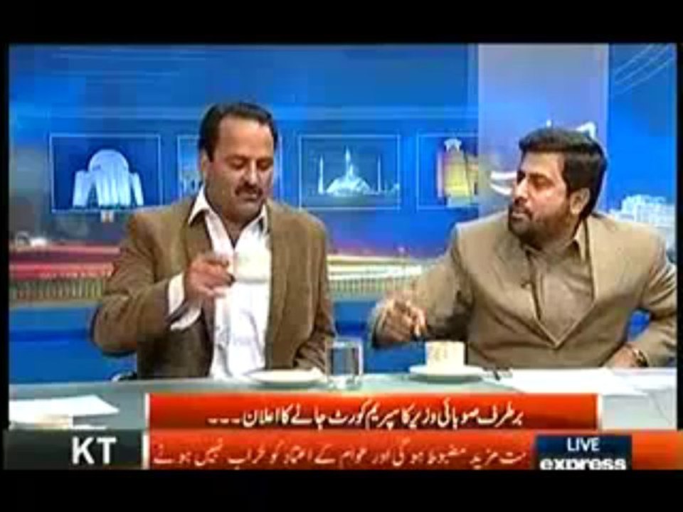 Kal Tak - 14th November 2013 ( 14-11-2013 ) Ful...
