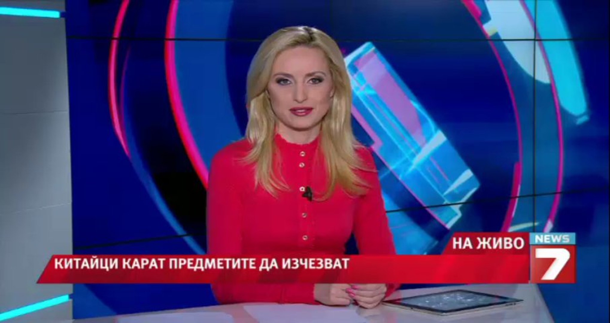 ⁣Китайци изобретиха устройство, което кара предметите да изчезват