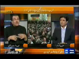 Nuqta e Nazar - 14th November 2013  Full Talk Show on DunyaNews