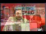 Off The Record  - 14th November 2013  QWP Aur PTI Ka Ittehad Toot Gaya Full ARYNews