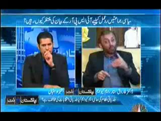 Pakistan Aaj Raat - 14th November 2013  Dr  Farooq Sattar Exclusive Full CNBC