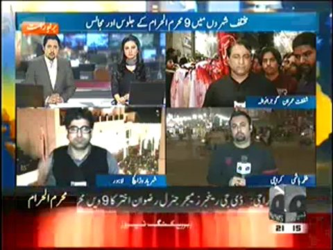 Geo News 9pm Bulletin – 14th November 2013