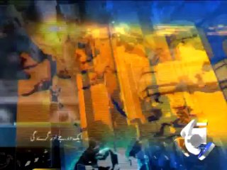 Geo Headlines-14 Nov 2013-2300
