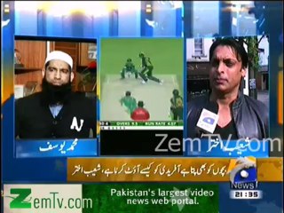 Even a child know how to get wicket of Shahid Afridi . Shoaib Akhter