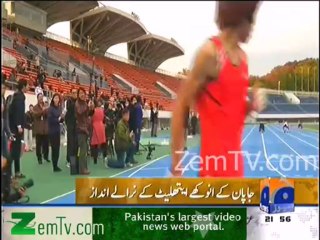 Japenese Athelete unique World Record