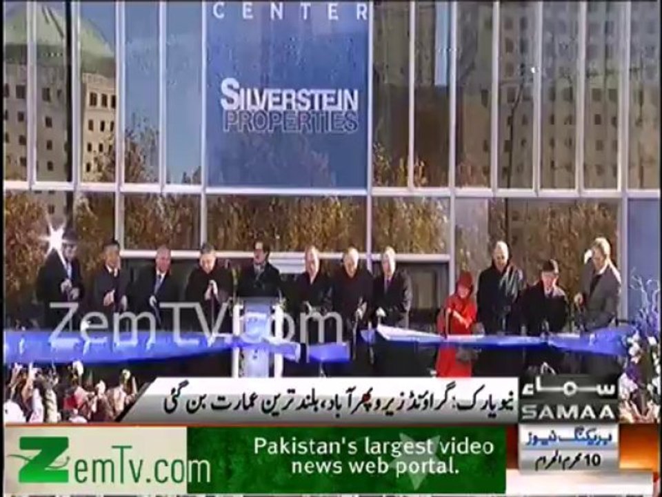 New York Ground Zero Bulding becomes largest building