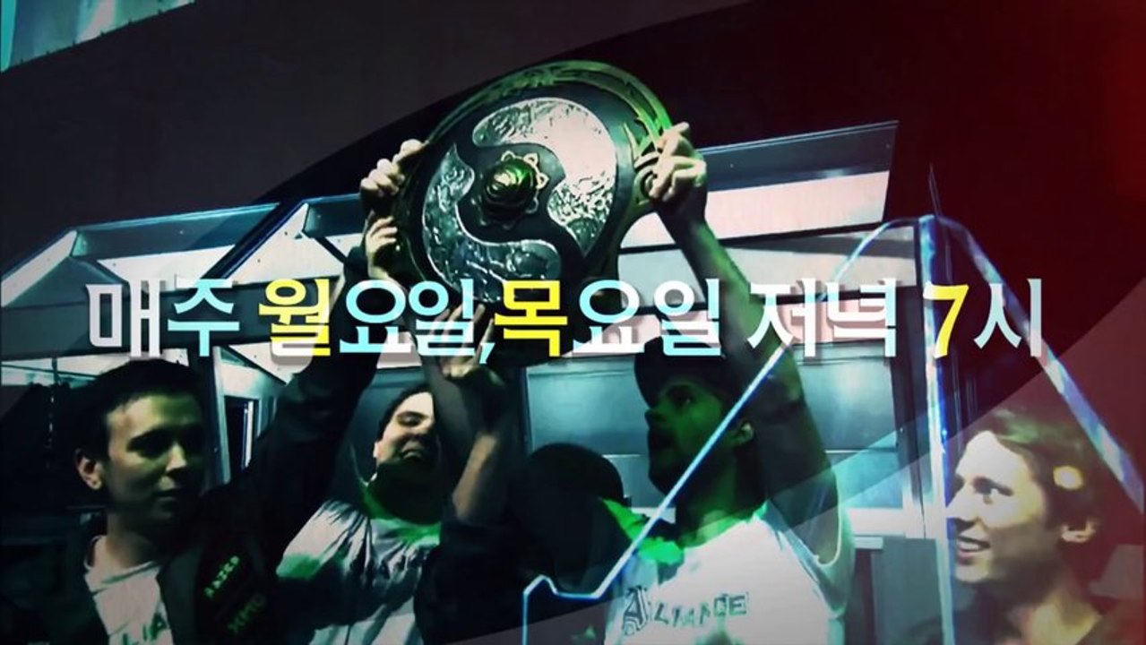 DOTA2 Invitational Super Match_도타2 인비 슈퍼매치 by ongamenet