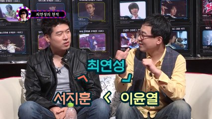 Star "Happy Show" S3_Happy Market Ep3_스타행쇼 시즌2 포장마차 3회 by ongamenet