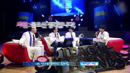 LOL S3 World Championship Hot issue_레지날드(Reginald)_by Ongamenet