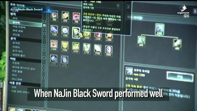 LOL S3 World Championship NaJin B Sword interview_by Ongamenet