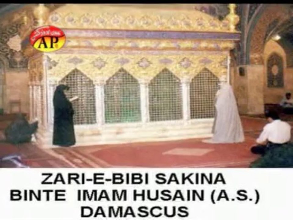 Ijazat do mere (Azhar Haider Rizvi)