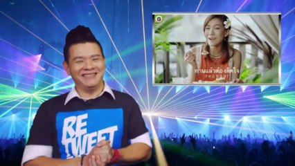 The SharkShows ตอนที่ 91