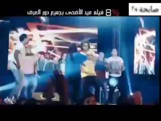 مهرجان _ اصحى و صحى النايمين _ من فيلم 8%