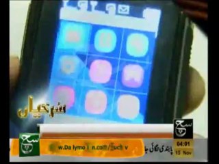 News Headlines 4am November 15, 2013