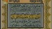 Sudais and Shuraim Quran Translation (Urdu) Para25 - 8 - YouTube