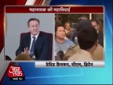 British PM David Cameron wishes Sachin good luck for his final Test