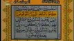 Sudais and Shuraim Quran Translation (Urdu) Para29 - 9 - YouTube