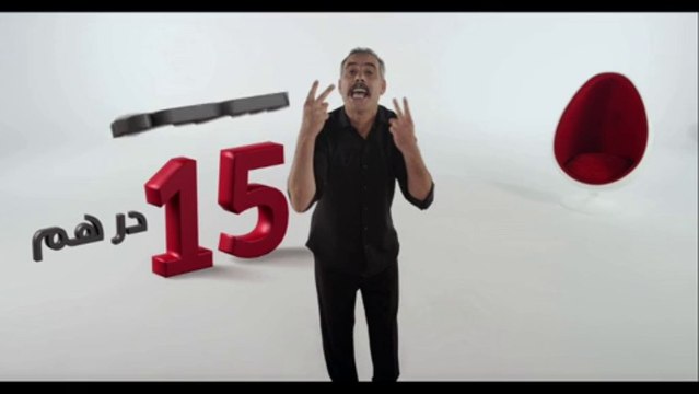 1 HEURE à 15 Dh seulement et ... 2 HEURES à 25 Dh exclusivement chez méditel