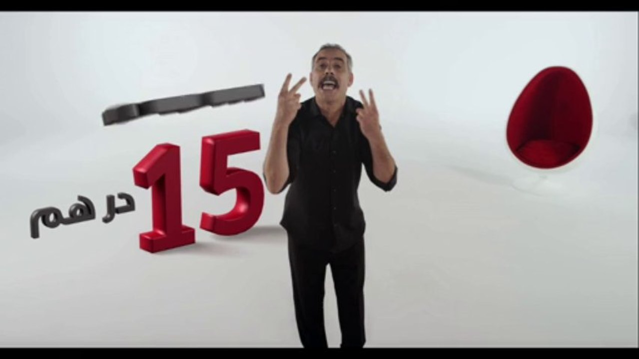 1 HEURE à 15 Dh seulement et ... 2 HEURES à 25 Dh exclusivement chez méditel