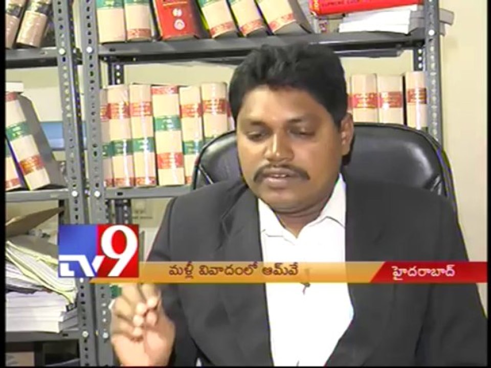 CID warns people against joining Amway
