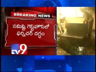 Furniture burnt as Short circuit in Tirumala cottage