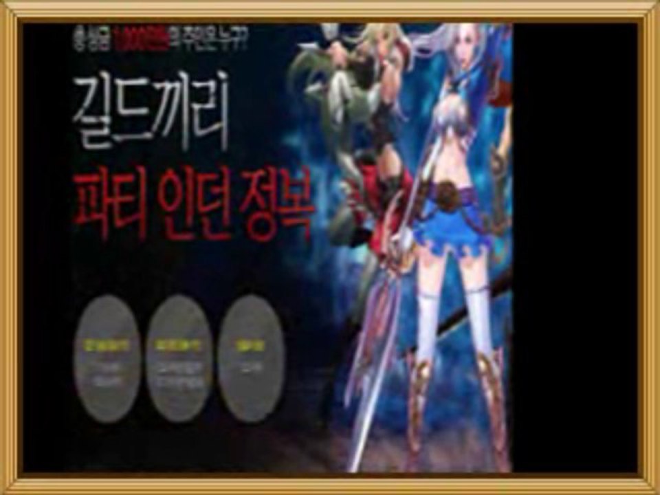 신논현 건전마사지-강동 오피-마포 안마시술소-메뉴얼