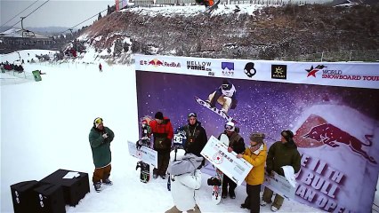 12th Red Bull Nanshan Open - Trailer