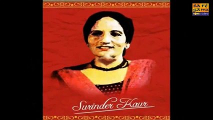 SURINDER KAUR - Hai O Mereya Dadiya Rabba