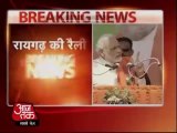 Chhattisgarh election polls:After attacking Sonia-Rahul, Modi goes after their father and grandfather