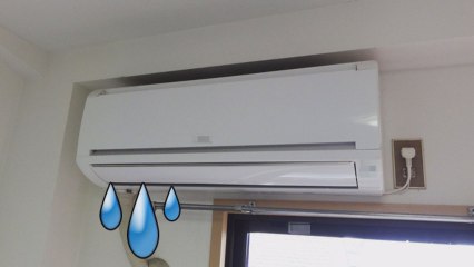 エアコン 水漏れ （色々な修理方法の紹介）