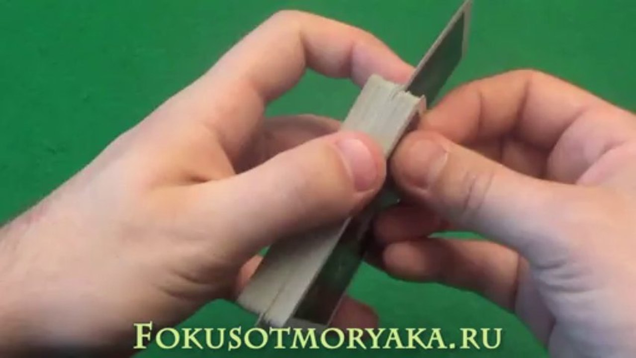 Обучение карточному фокусу Вездесущая девятка