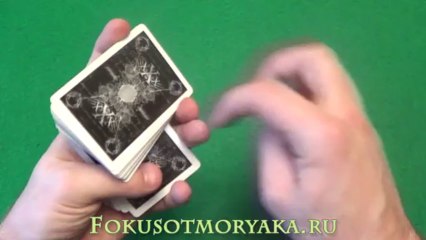 Обучение флоришу Бросок карты