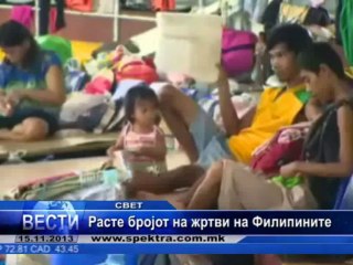 TV SPEKTRA VESTI 15.11