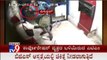 TV9 News: CCTV: Woman Brutally Attacked Inside ATM Booth in Bangalore