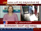TV9 News: Woman Attacked Inside ATM: Retd ACP Ashok Kumar Reaction Continued