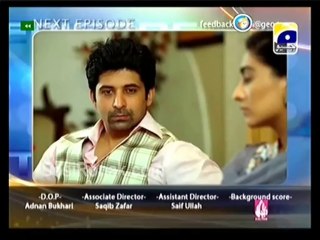 Meri Maa Ep 53 HQ 3