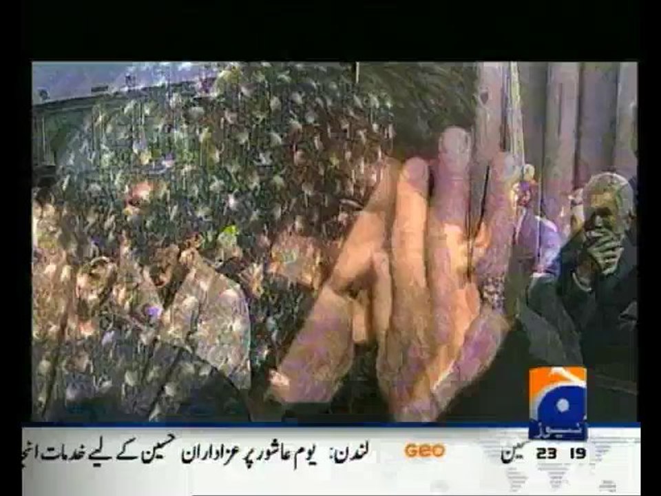 Geo Documentary - 15th November 2013