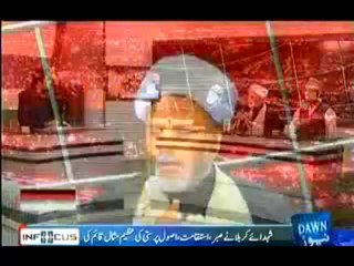 Infocus  - 15th November 2013   Full Talk Show on Dawn News