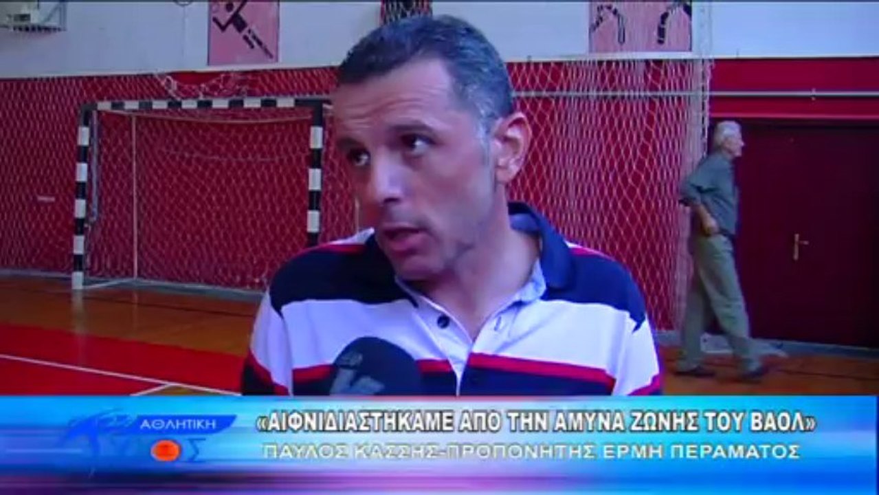Αθλητική Χίος 21-10-13