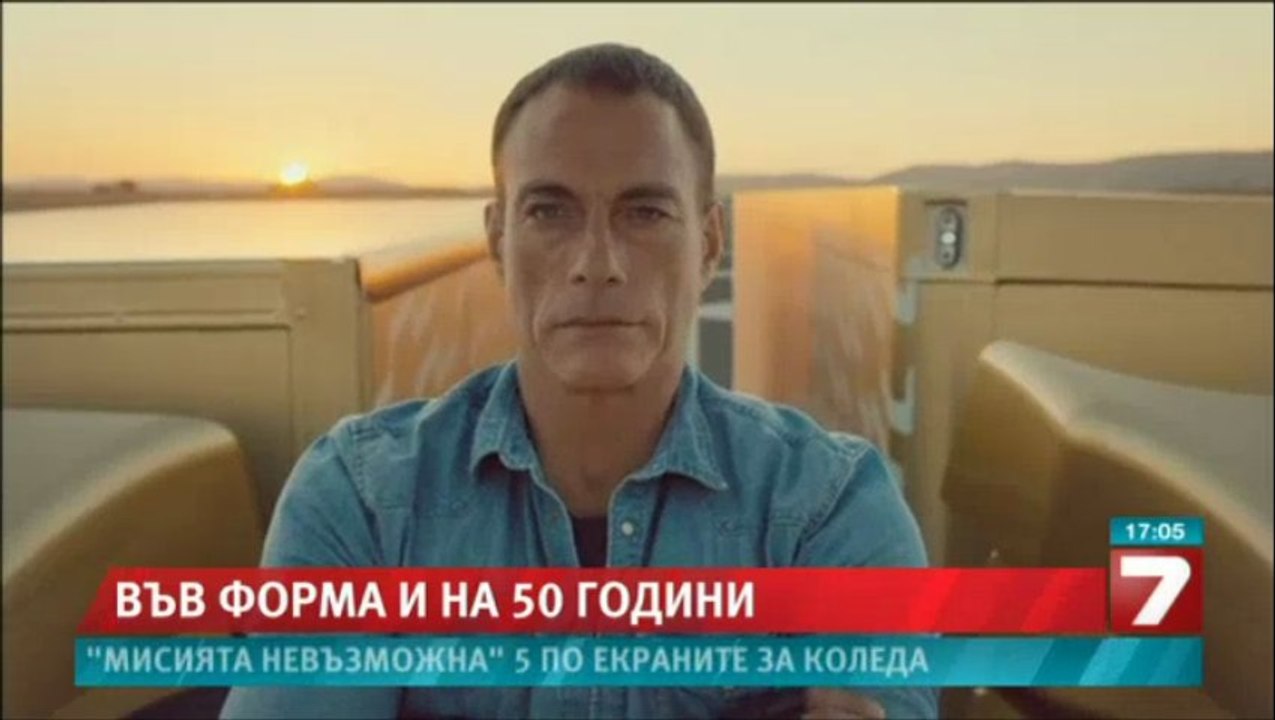 Жан-Клод Ван Дам шашна с нова каскада
