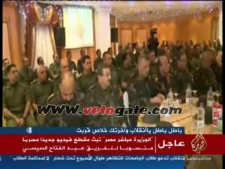 فيديو مسرب: السيسي يؤكد أن ما يحدث فى مصر بفضل طنطاوي