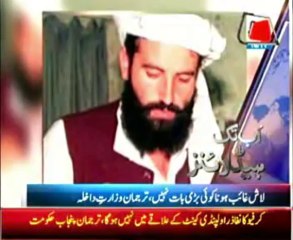AbbTakk Headlines - 0300 AM - 16 November 2013