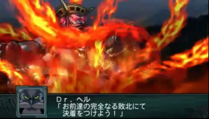 Super Robot Taisen Z2 Saisei-Hen - Partie. 53