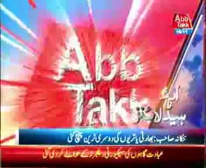 AbbTakk Headlines - 0500 AM - 16 November 2013