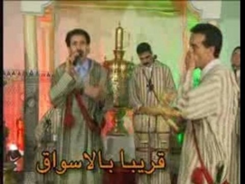 extrait Groupe Ait Baamrane