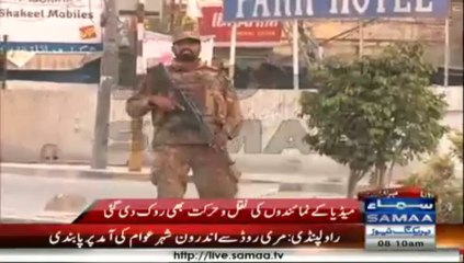 Rawalpindi me karfiue nafiz.  karachi me qatal o garat k baad bhi koi nhi pochta........??????????